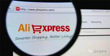 速賣通賣家培育產(chǎn)品 煉單爐 上線,新增資源獎勵和店鋪成長結(jié)論等功能