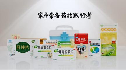 聚焦優(yōu)勢資源,華潤江中全面發(fā)力家中常備藥