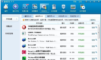 電腦玩游戲卡頓？計算機軟件層面解決方法全解析